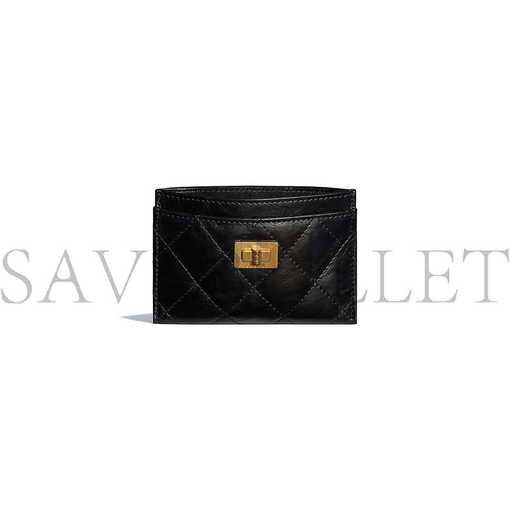 CHANEL 2.55 CARD HOLDER A80611 Y04634 C3906 (11.2*7.5*2cm)